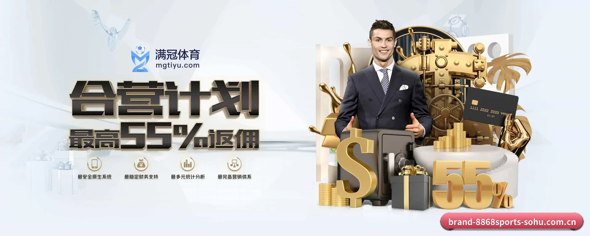 8868体育 APP 深度功能(8868sports)