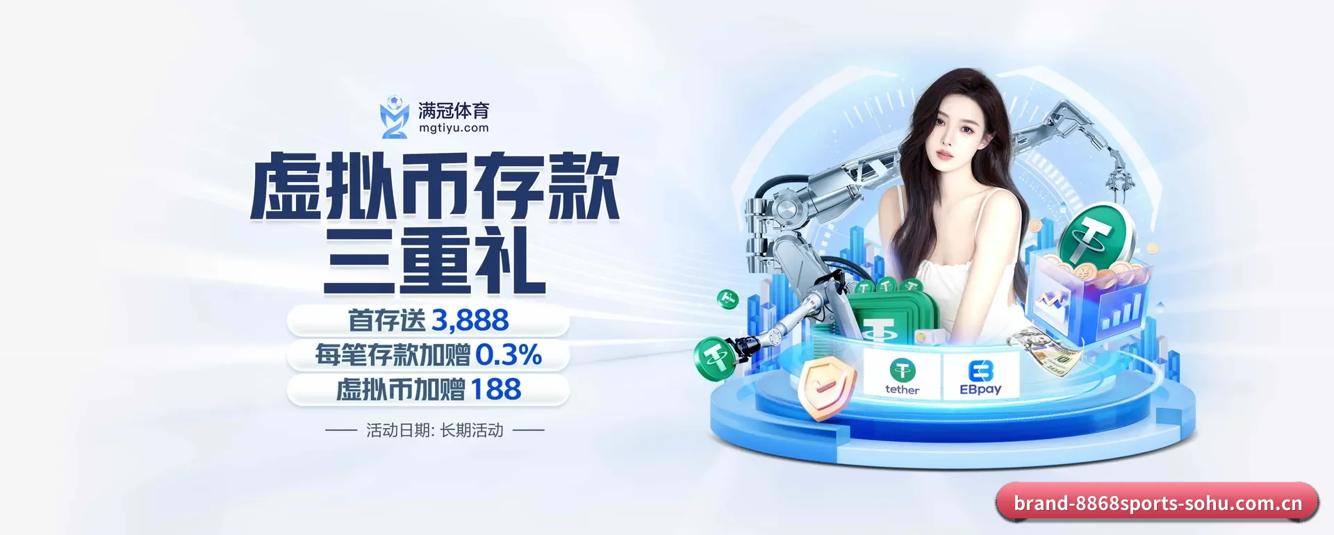 五大服务分区,信息按项目类别 - 多运动项目内容板块 - 8868sports